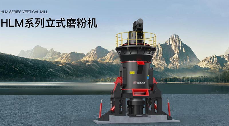 紅星集團HCG旋回破碎機，大產能效率高，為用戶提供智能化粗碎解決方案